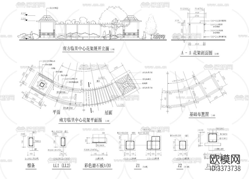 亭廊cad施工圖下載(渲染圖2)