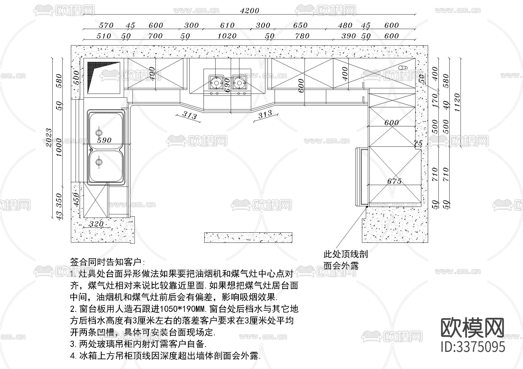 橱柜CAD图库下载（渲染图2）