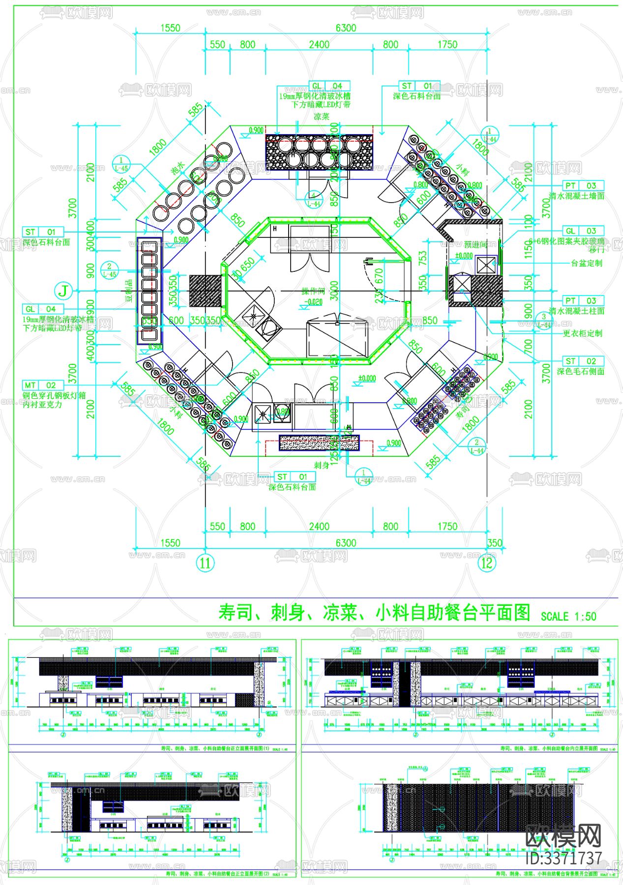 餐饮家具CAD施工图下载（渲染图2）