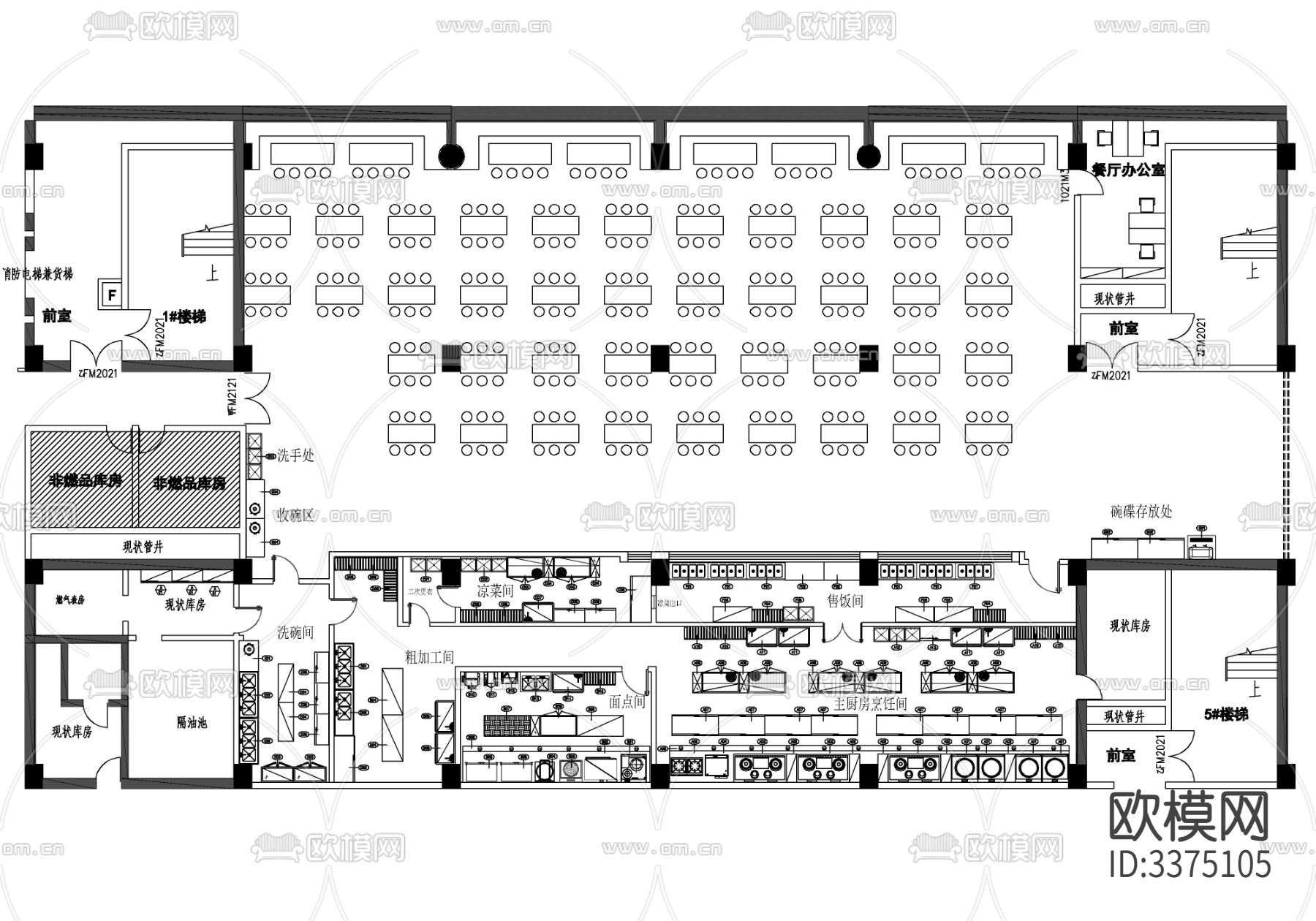 餐饮餐厅CAD图库下载（渲染图6）