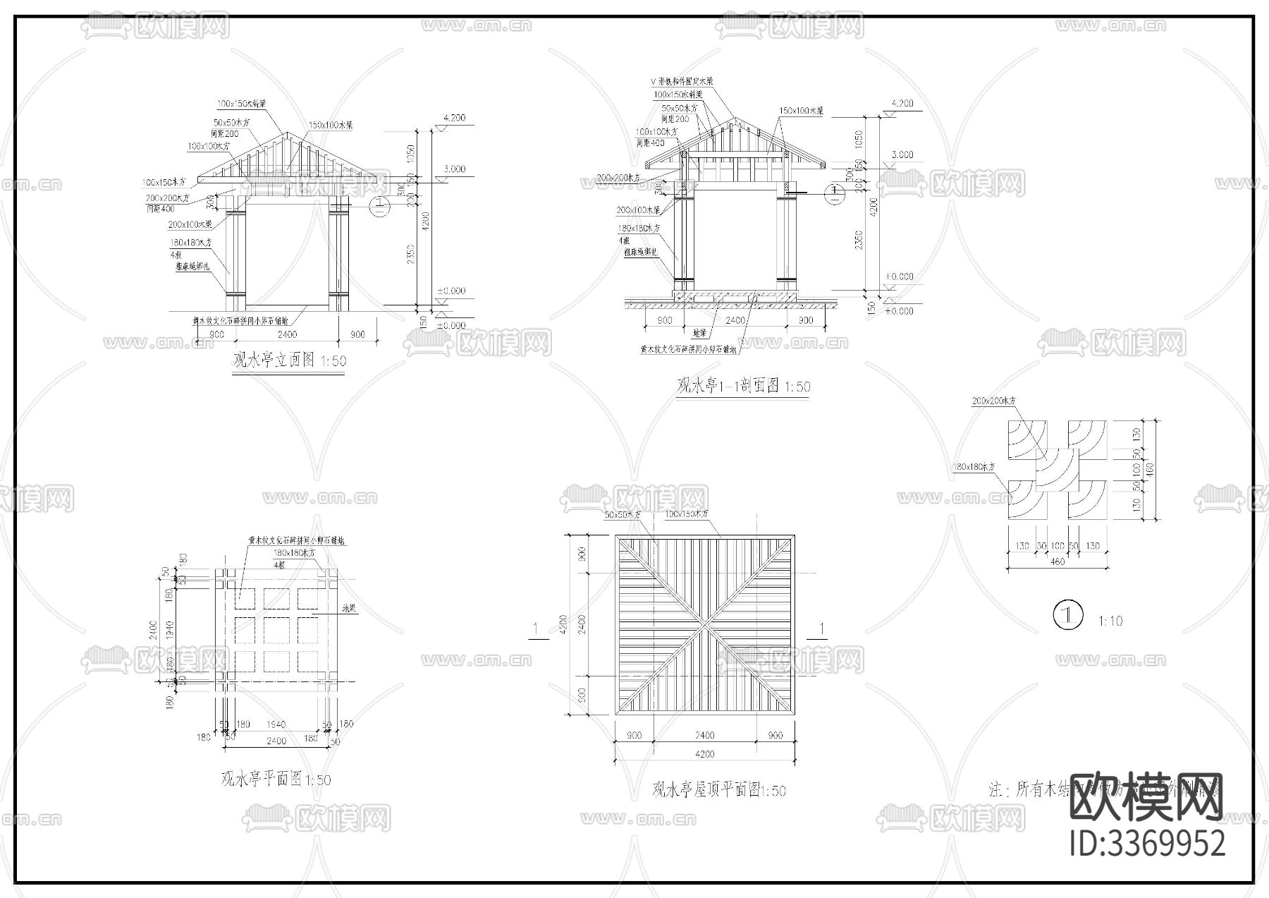 观水亭cad大样图下载