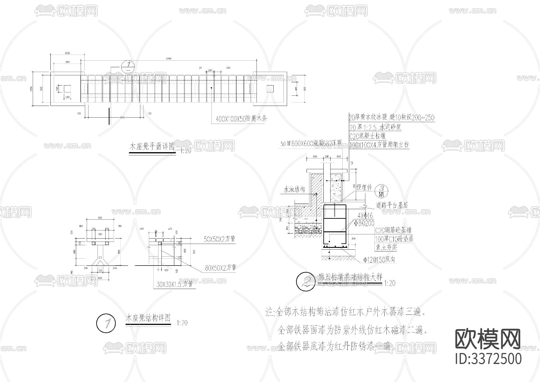 廊架节点大样图下载（渲染图5）