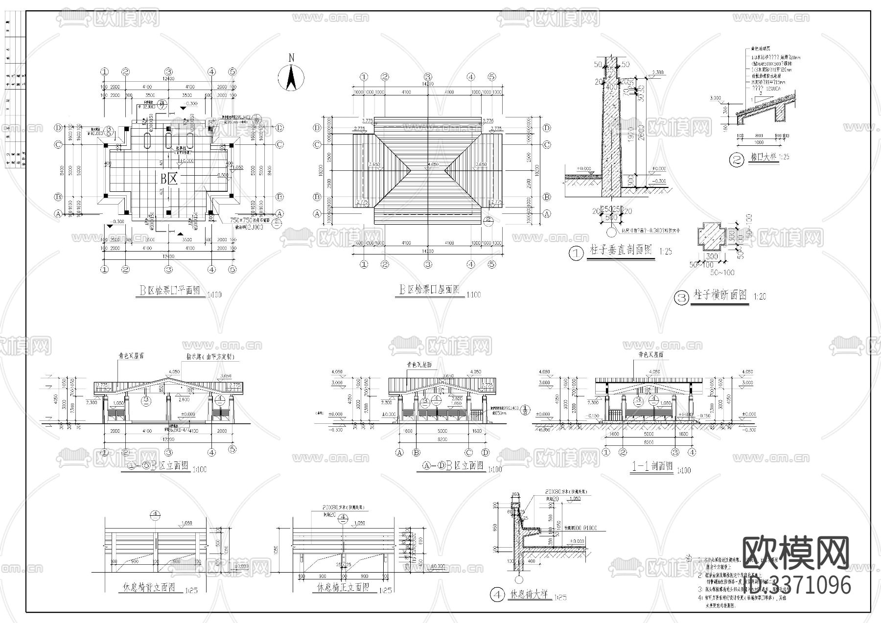 景区收票亭cad施工图下载（渲染图3）