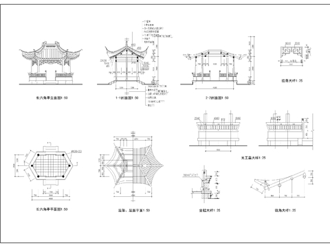  六角亭CAD施工圖 