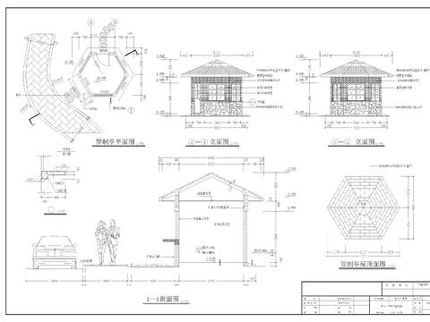  中式門衛(wèi)崗亭CAD施工圖 