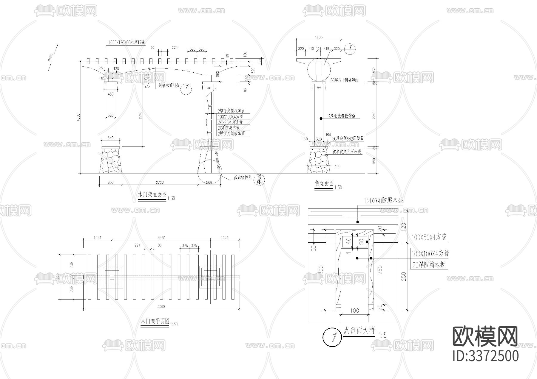 廊架节点大样图下载（渲染图4）