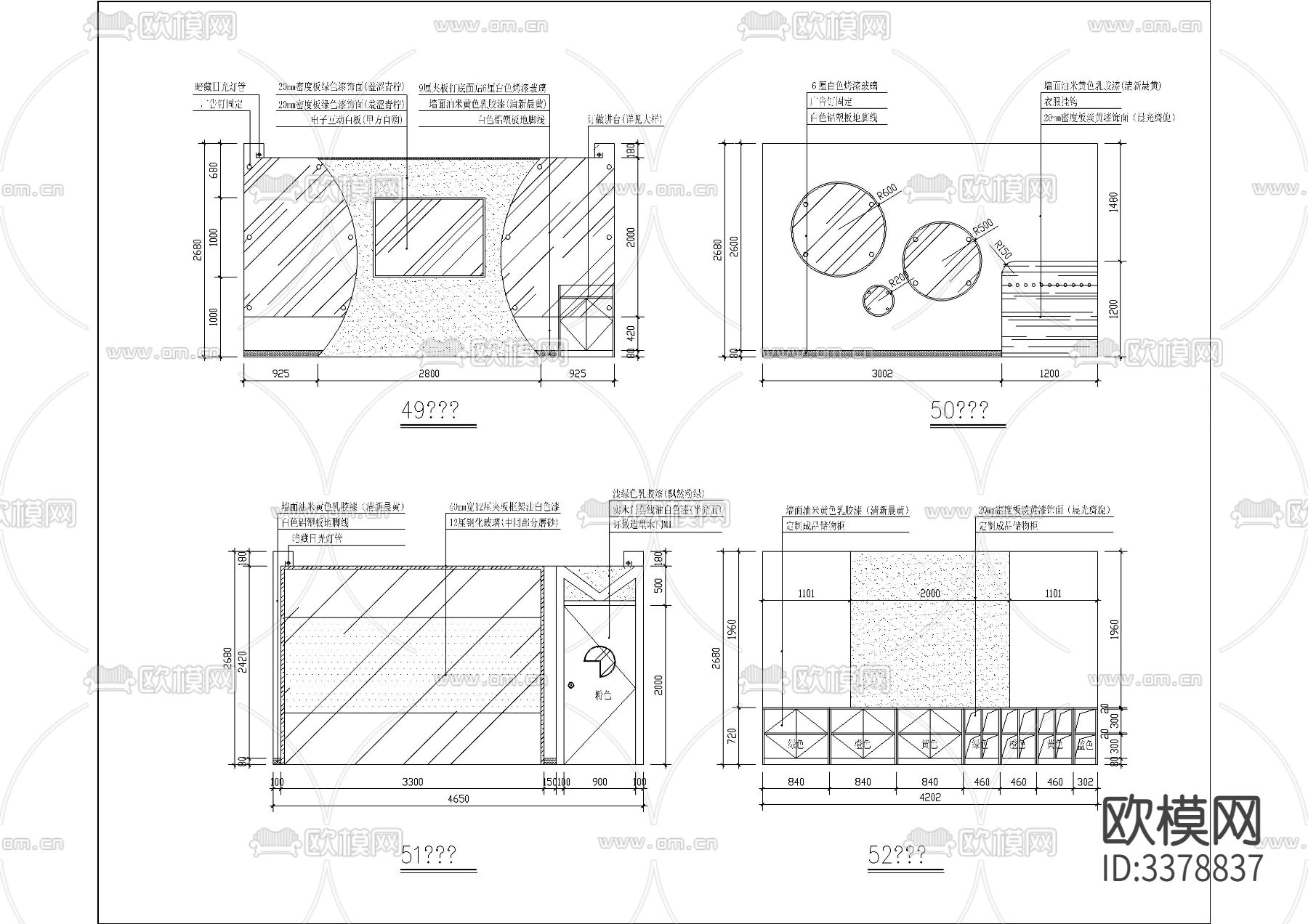儿童少儿青年培训机构全套cad施工图下载（渲染图9）