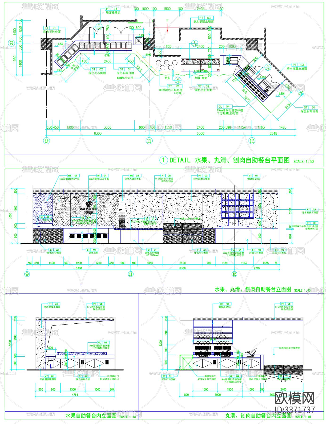 餐饮家具CAD施工图下载（渲染图6）
