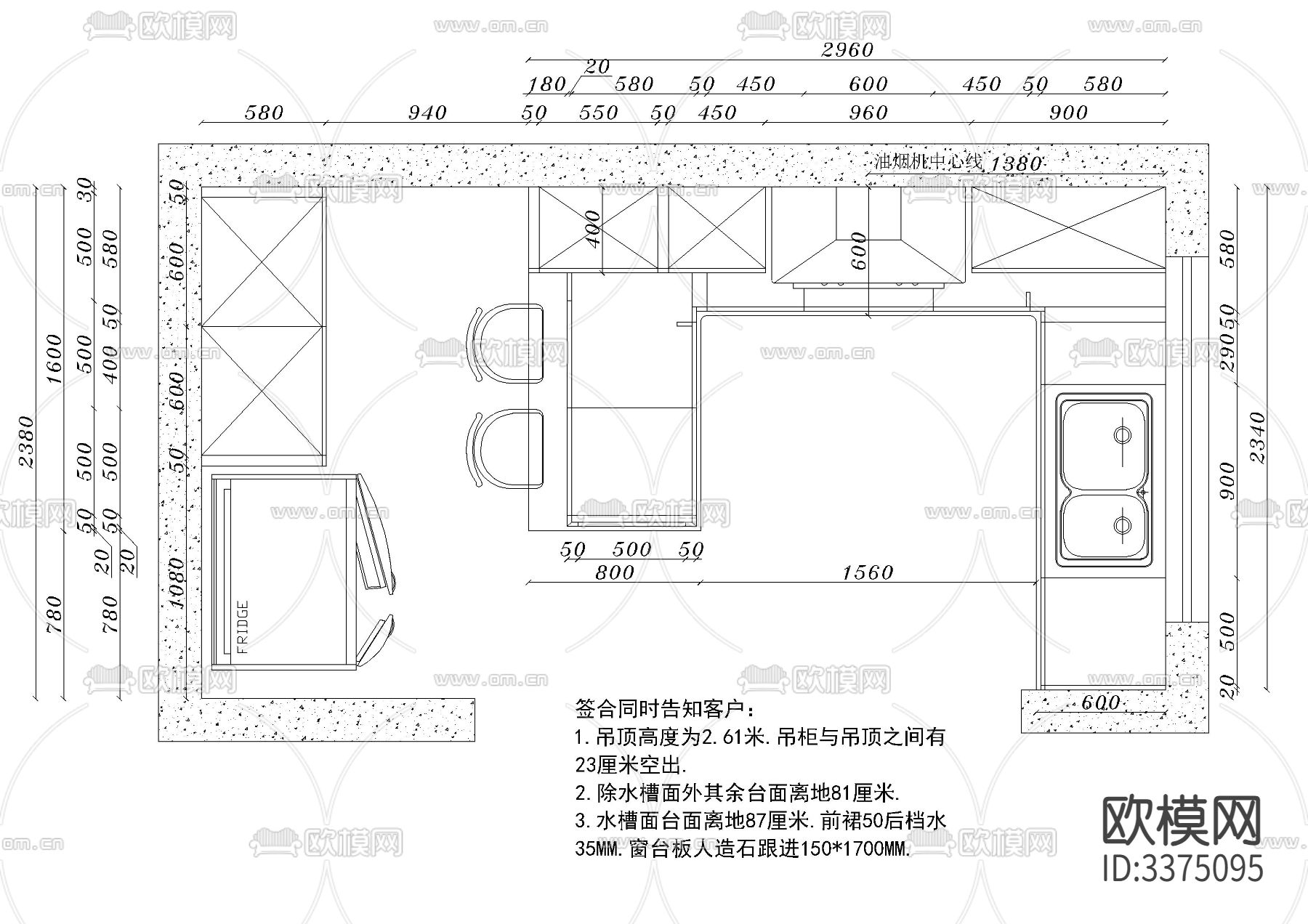 橱柜CAD图库下载（渲染图5）