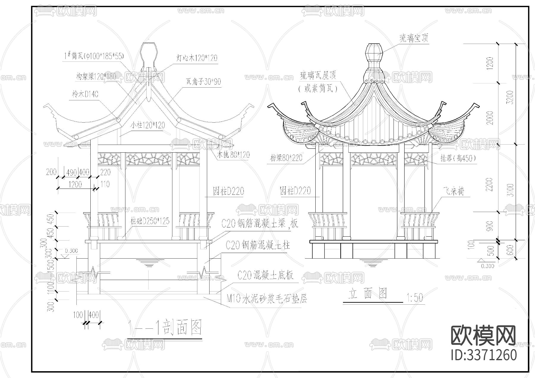 六角亭 节点大样图下载（渲染图1）