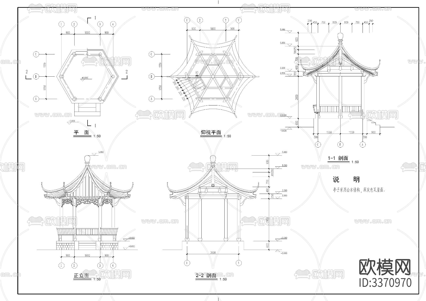 六角亭cad大样图下载