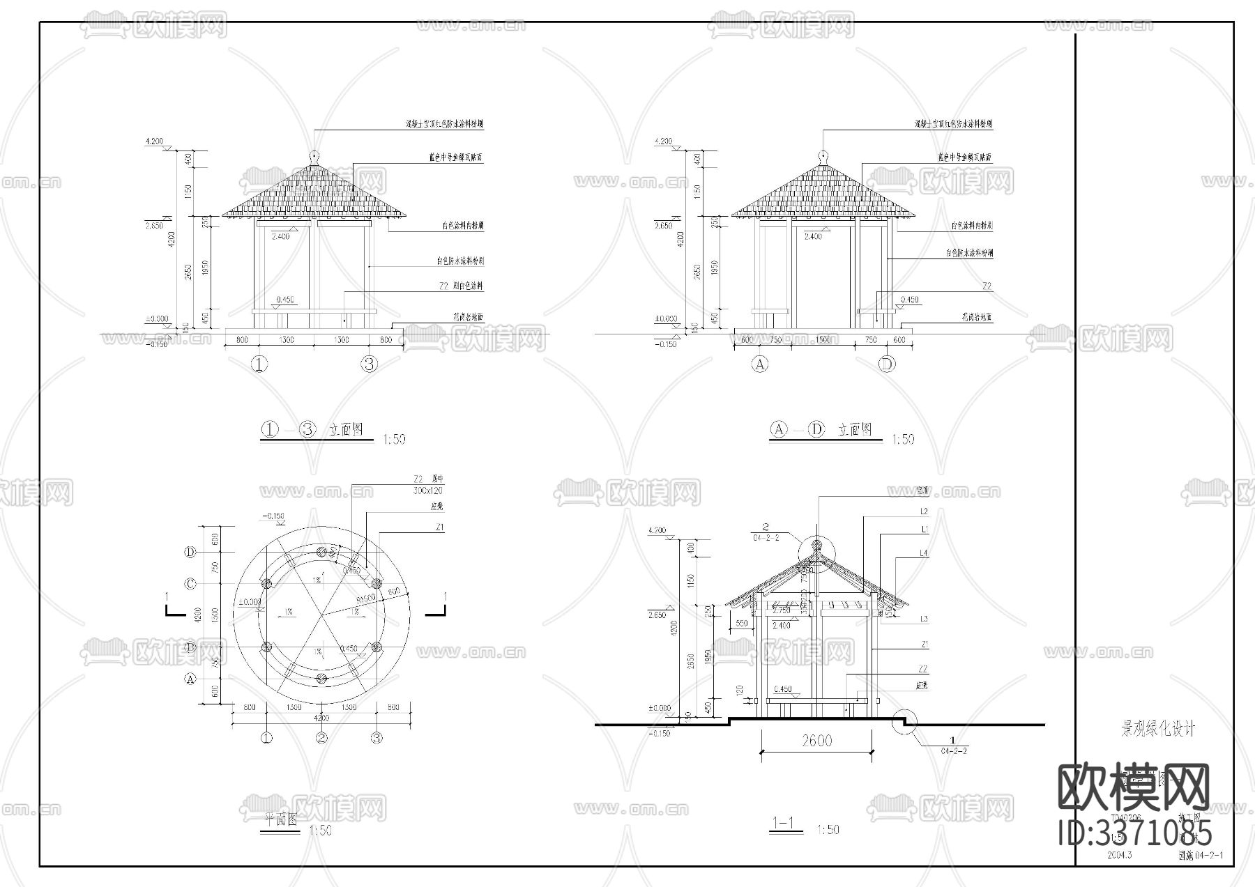 景观圆亭cad施工图下载（渲染图1）
