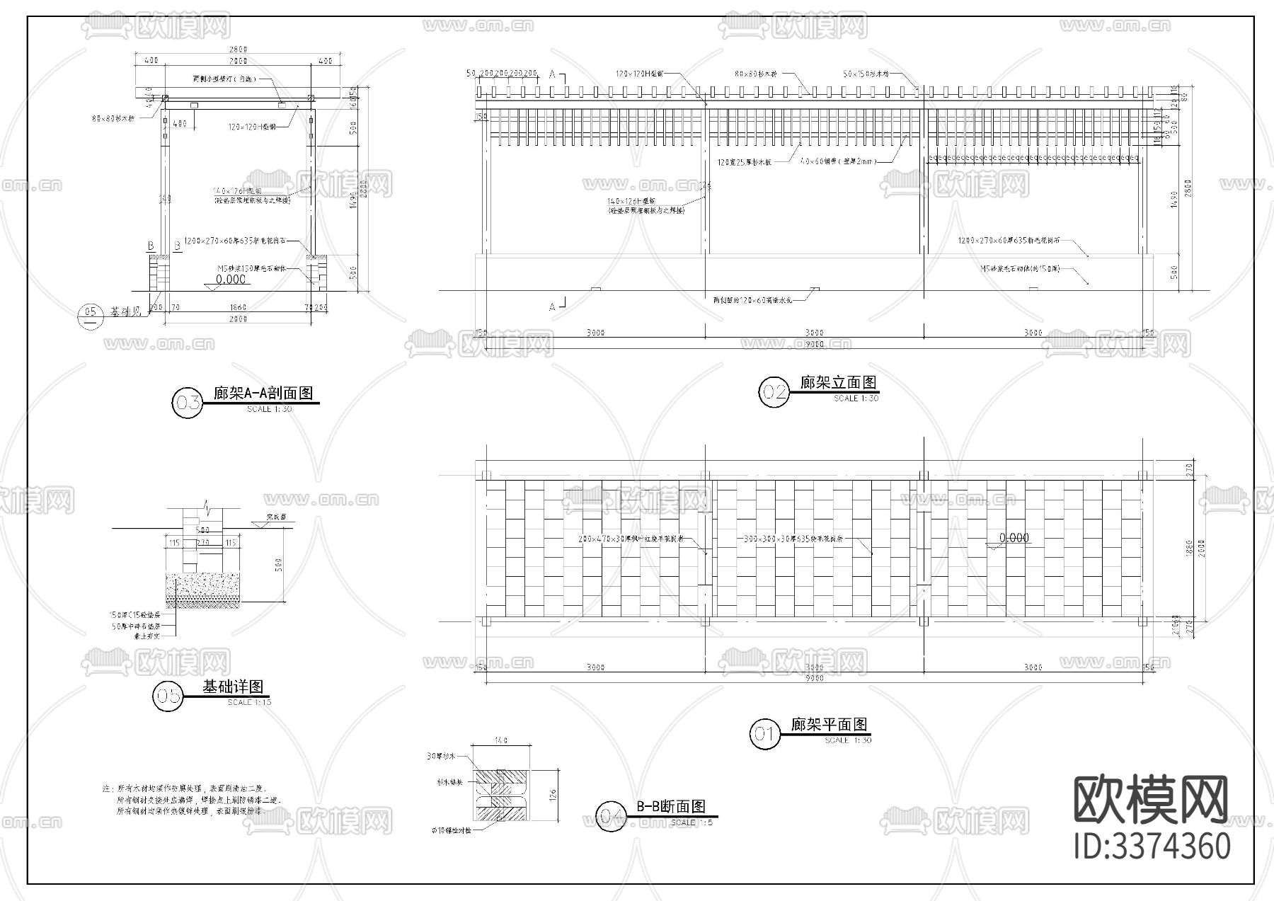 长廊CAD施工图下载