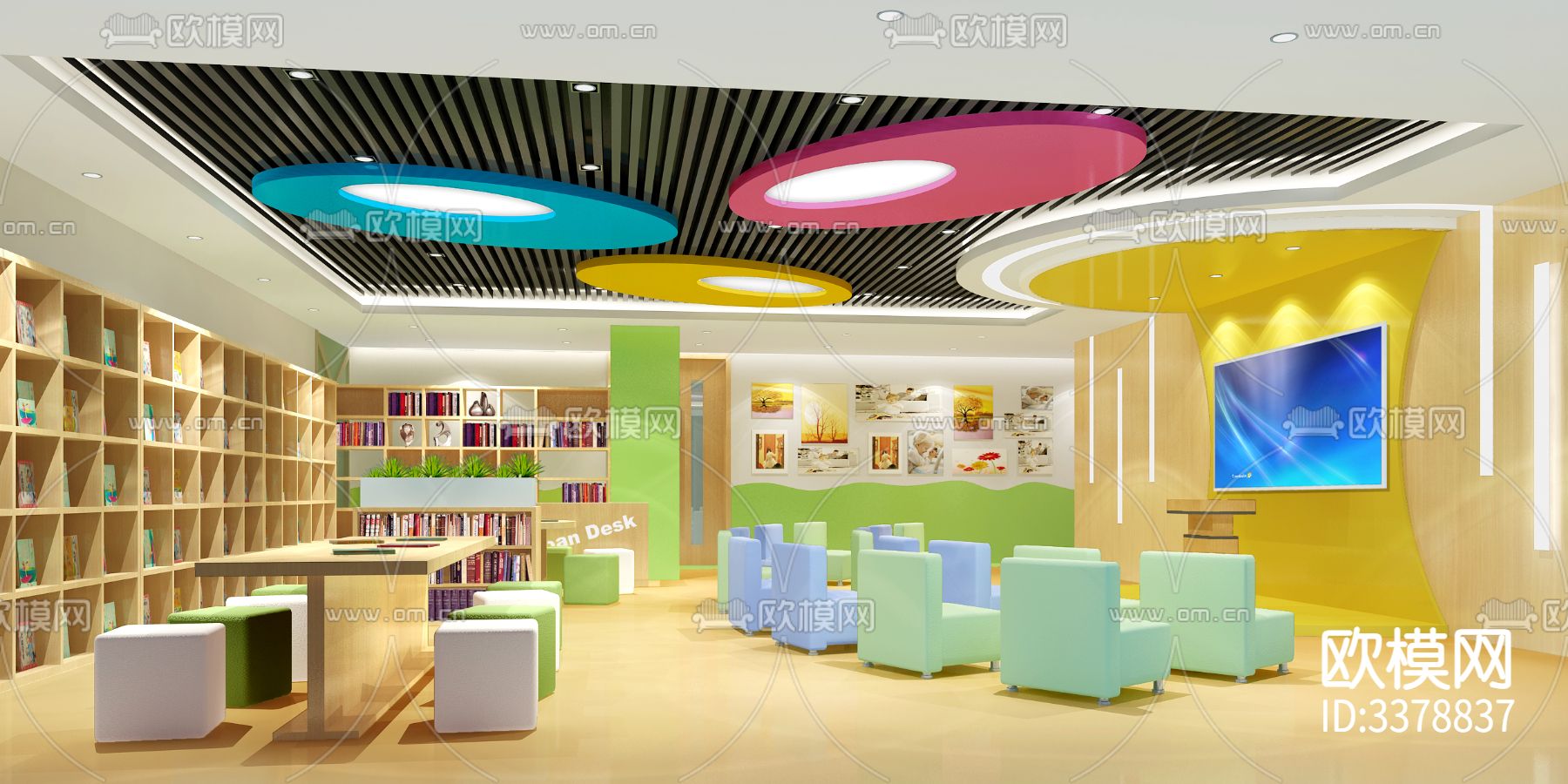 儿童少儿青年培训机构全套cad施工图下载（渲染图5）