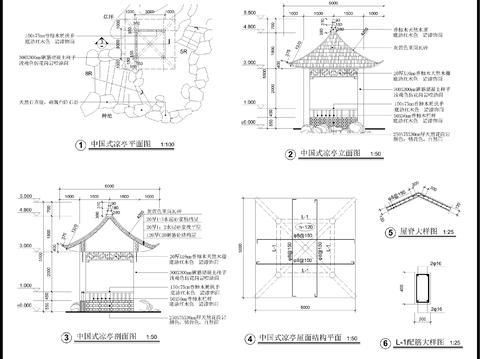  中式凉亭节点大样图 