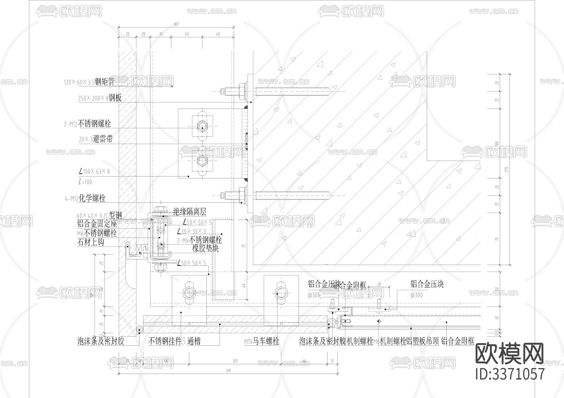 详细的外装节点 吊挂节点 石材柱cad大样图下载（渲染图1）