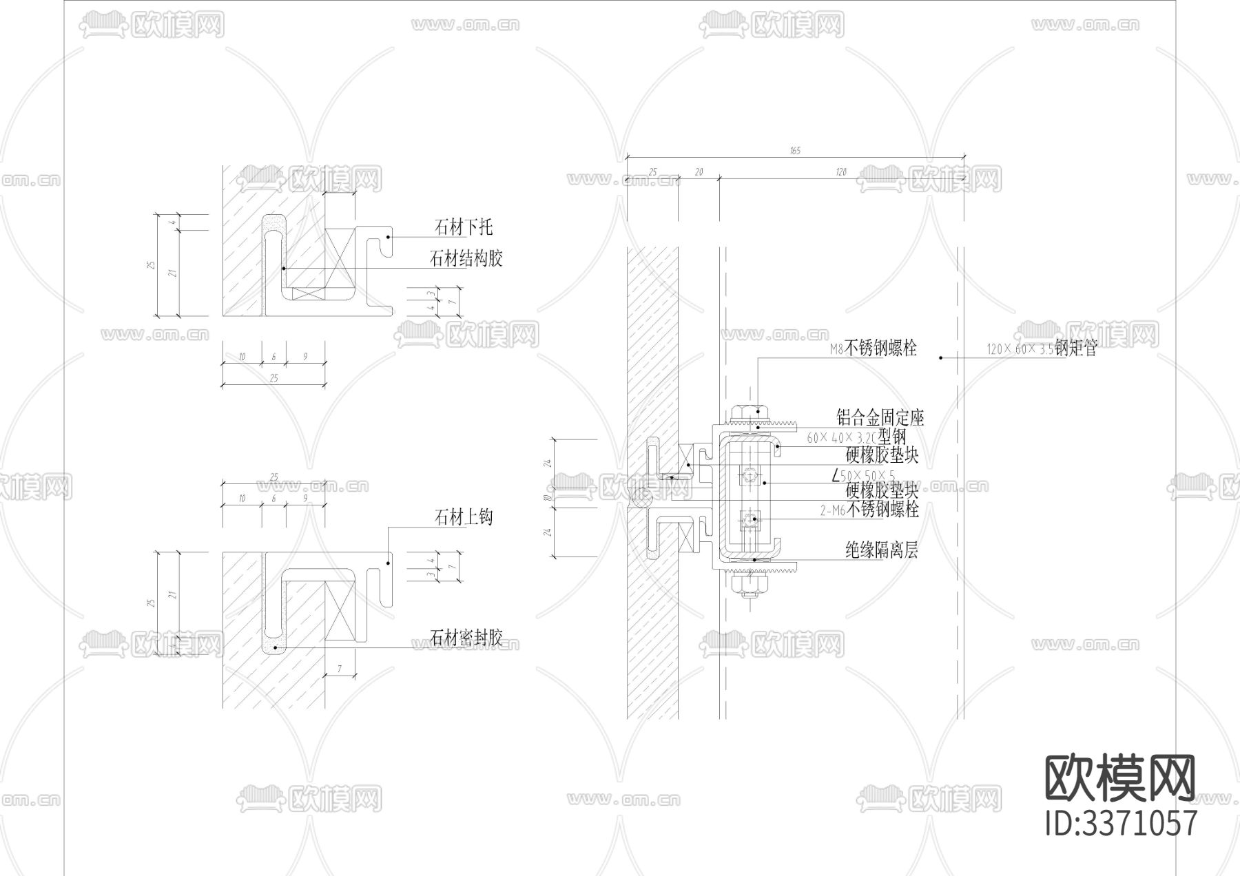 详细的外装节点 吊挂节点 石材柱cad大样图下载（渲染图4）