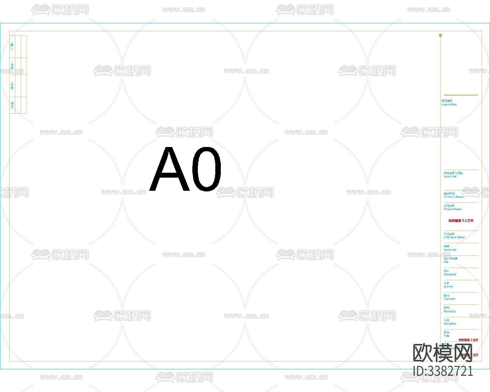 图框A0A1A2A3图框cad大样图下载（渲染图5）