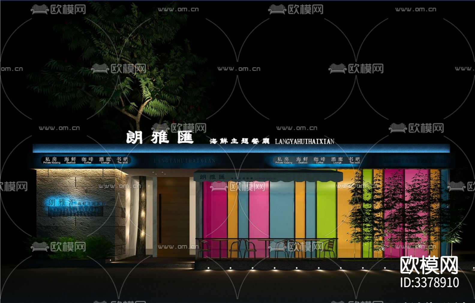 主题餐厅混搭风CAD施工图下载（渲染图1）