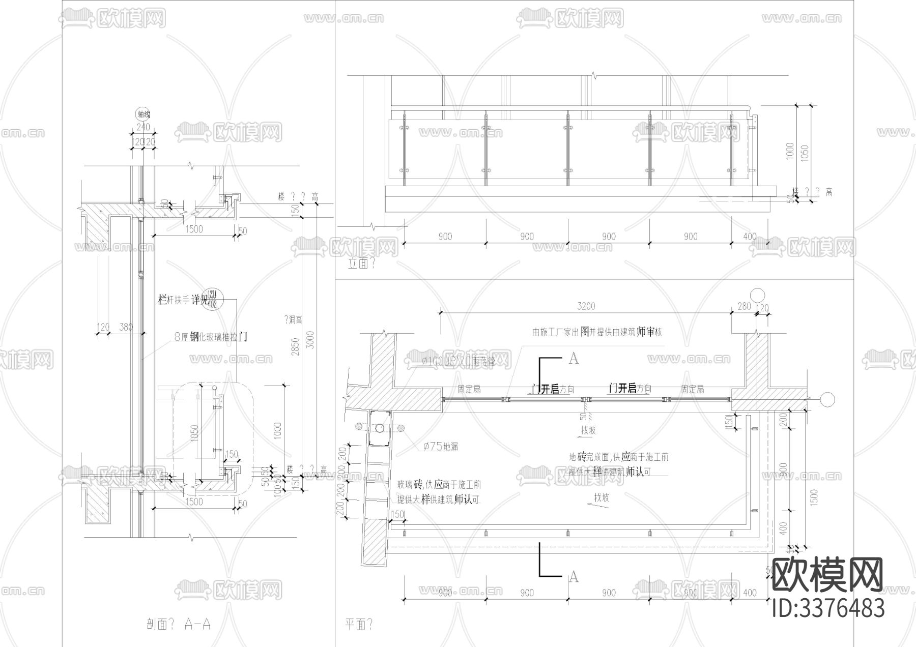 室内室外多种类节点cad大样图下载（渲染图3）