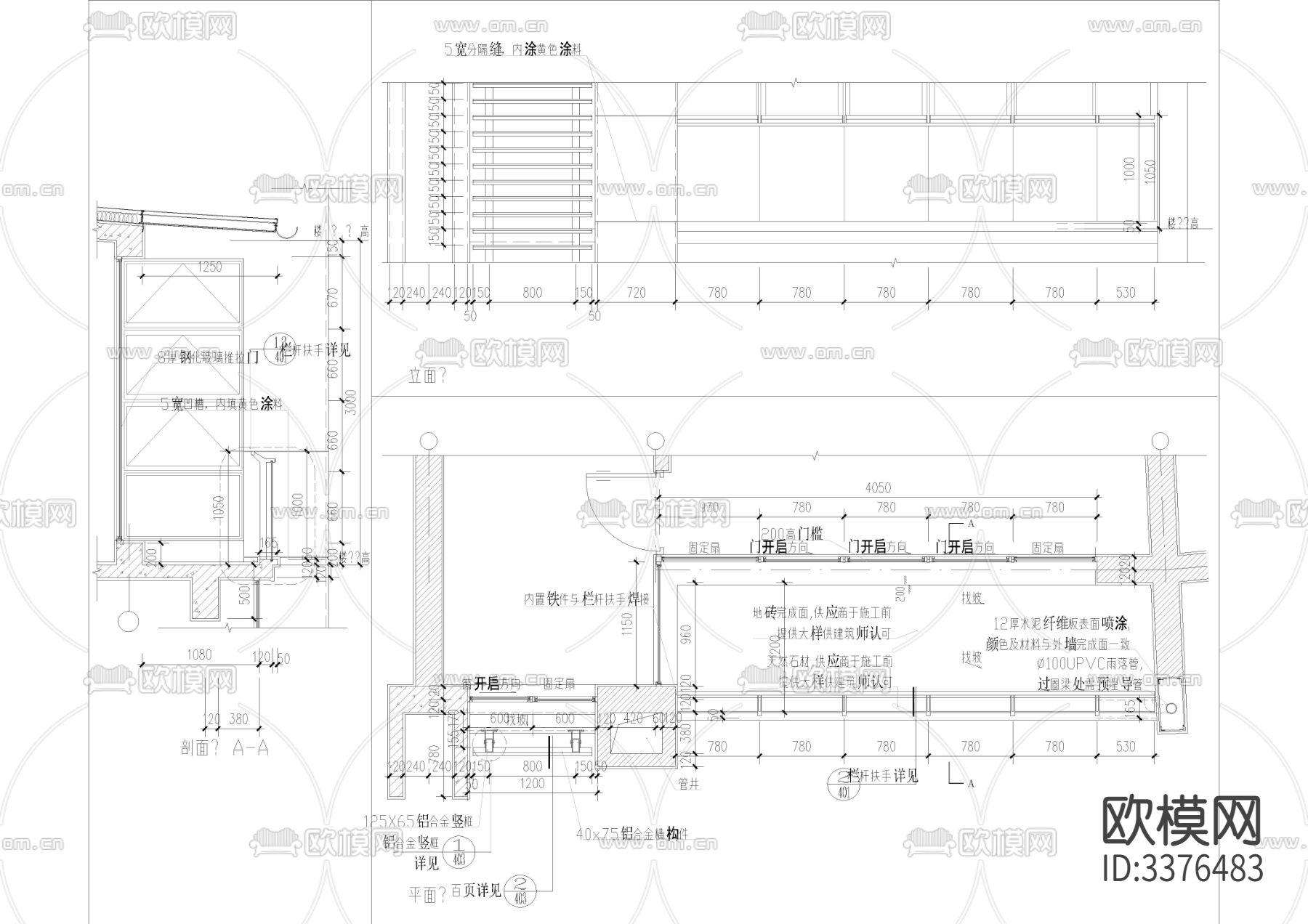 室内室外多种类节点cad大样图下载（渲染图9）