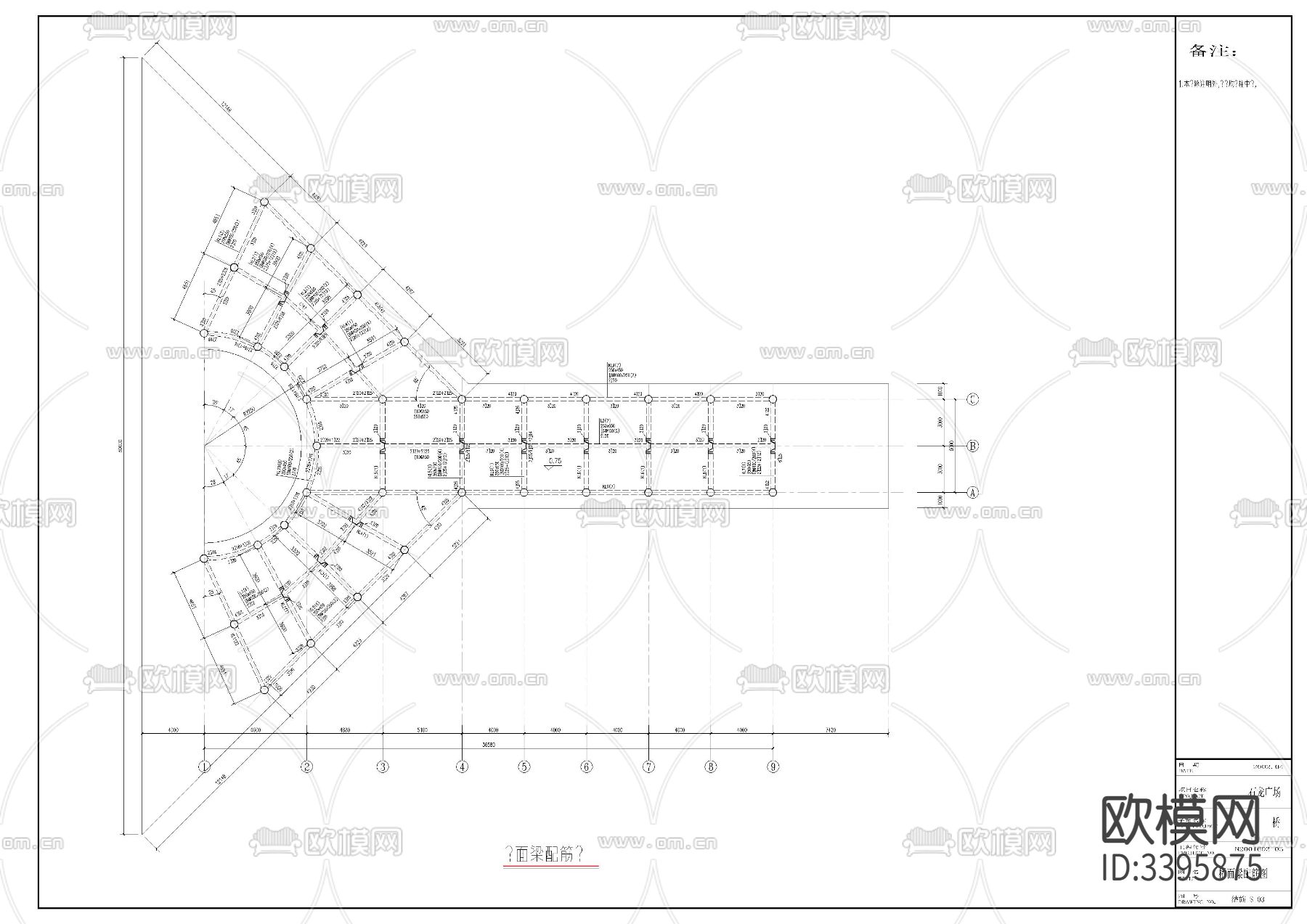 广东省东莞市石龙镇人民广场cad施工图下载（渲染图6）