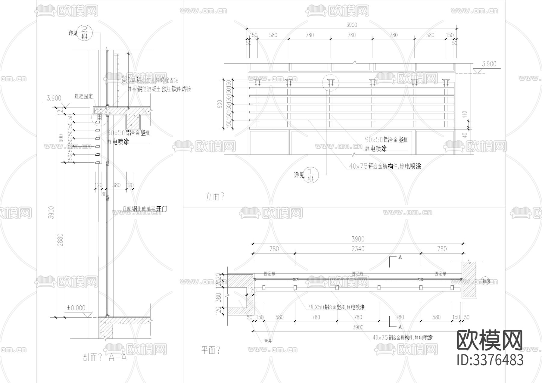 室内室外多种类节点cad大样图下载（渲染图8）