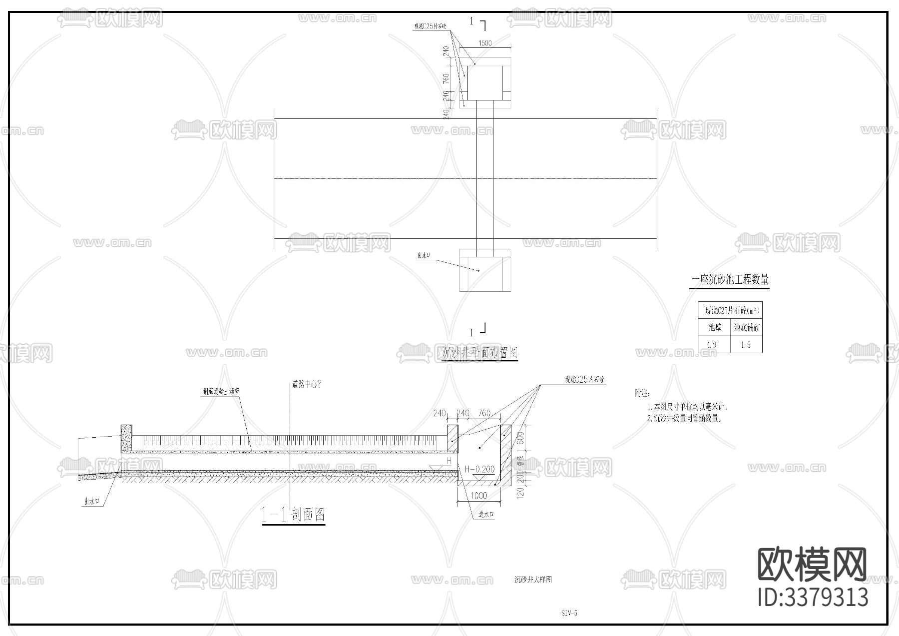 农村道路涵洞cad大样图下载（渲染图2）