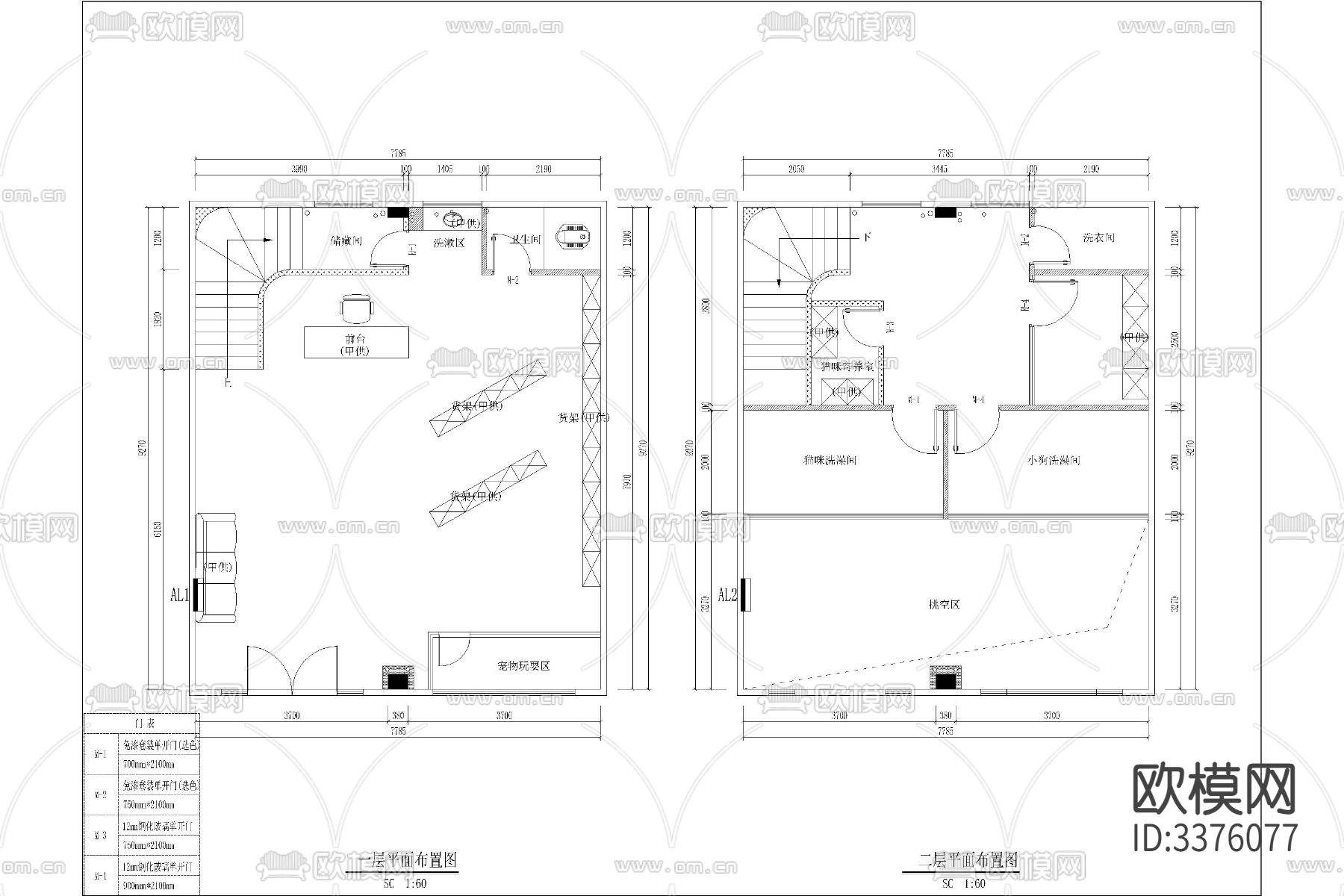 宠物店猫咖猫狗店狗屋工装室内装修设计cad平面图下载（渲染图4）