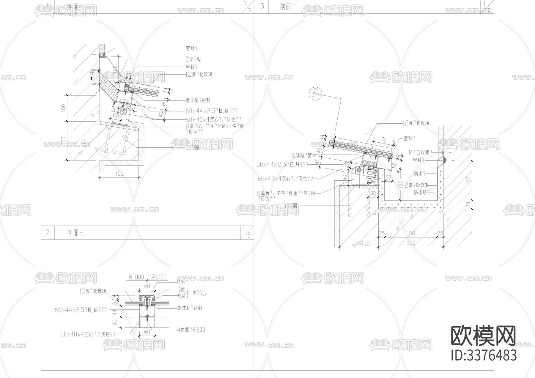 室内室外多种类节点cad大样图下载（渲染图5）