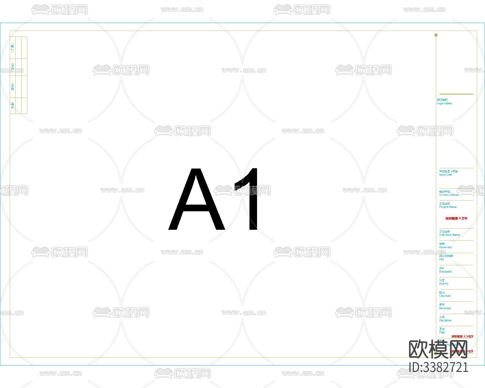 图框A0A1A2A3图框cad大样图下载（渲染图4）