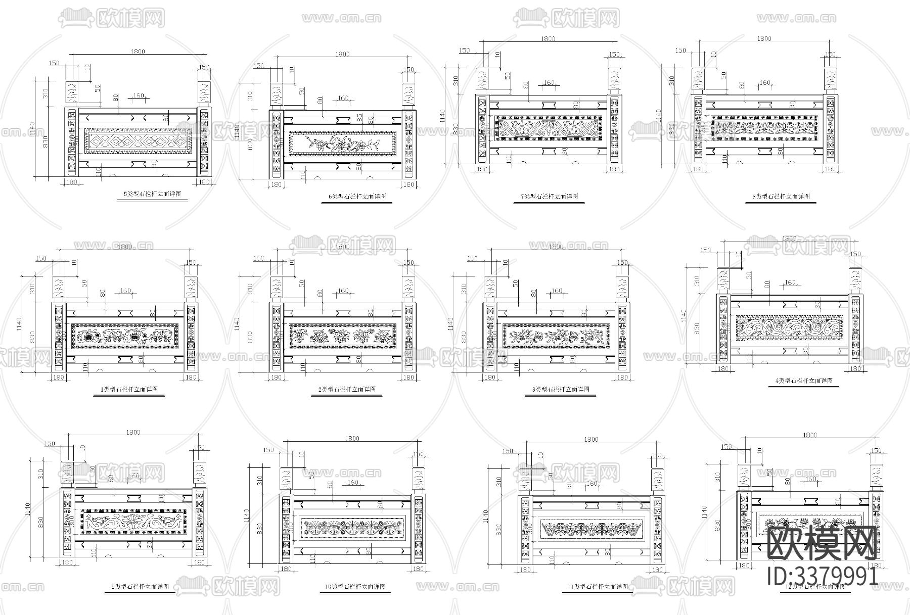 石材栏杆cad大样图下载（渲染图2）
