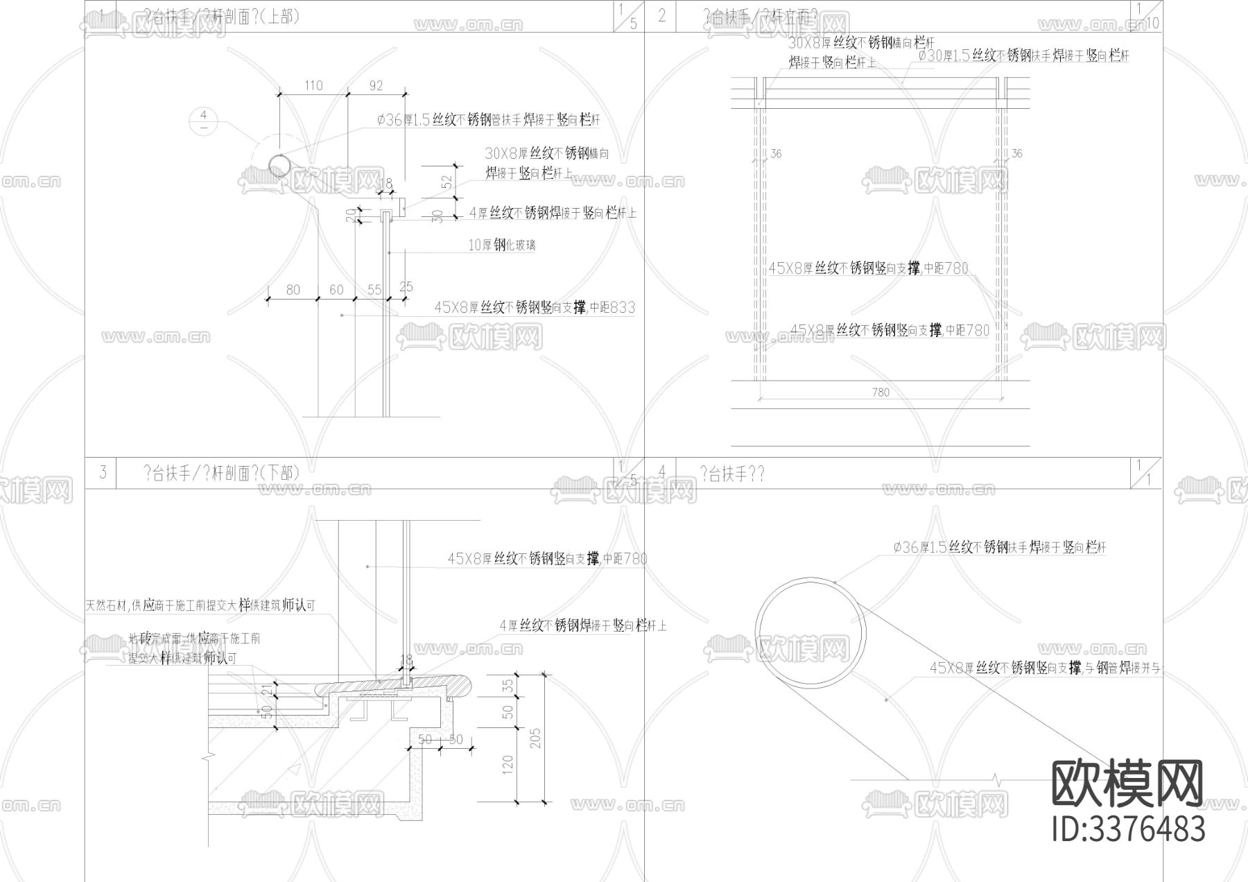 室内室外多种类节点cad大样图下载（渲染图2）