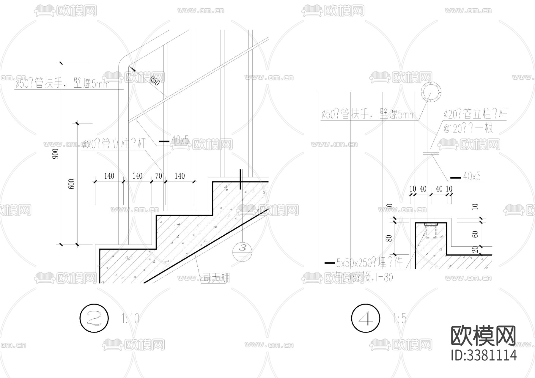 室内室外多种节点大样图纸 不锈钢扶手 车库坡道扶手 防爆电缆cad大样图下载（渲染图1）