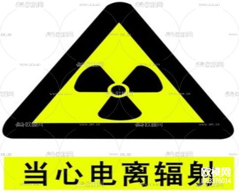 【标识】当心电离辐射标志 警告标志cad图库下载（渲染图1）