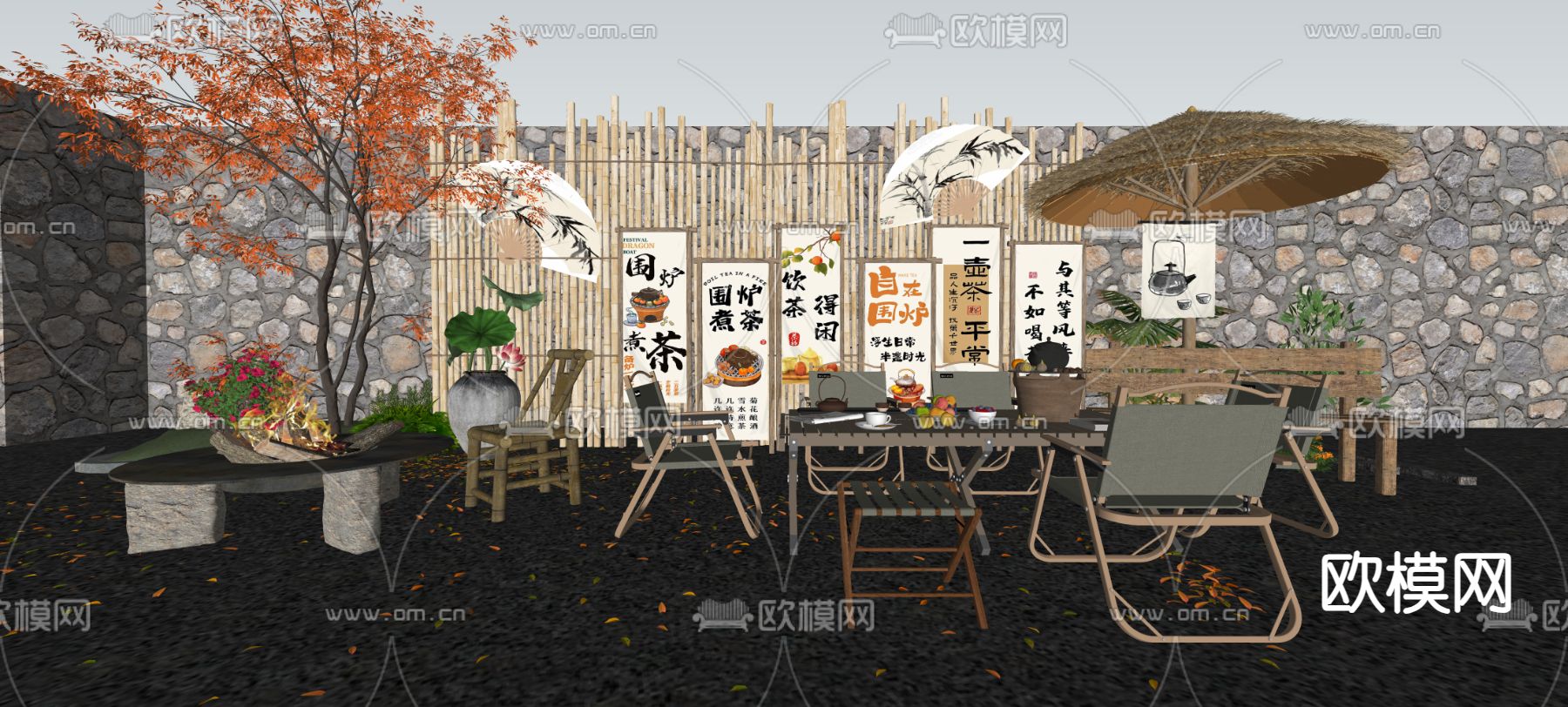 露营风户外桌椅 围炉煮茶su模型下载（渲染图1）