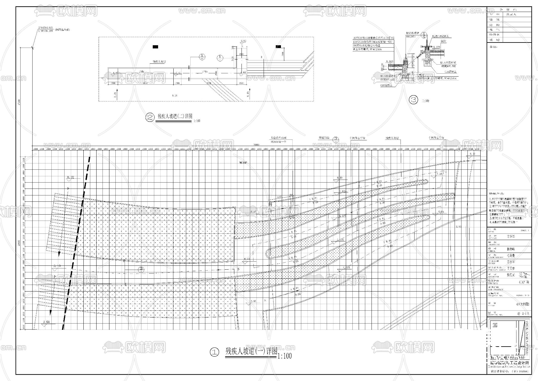 广东省东莞市石龙镇人民广场cad施工图下载（渲染图2）