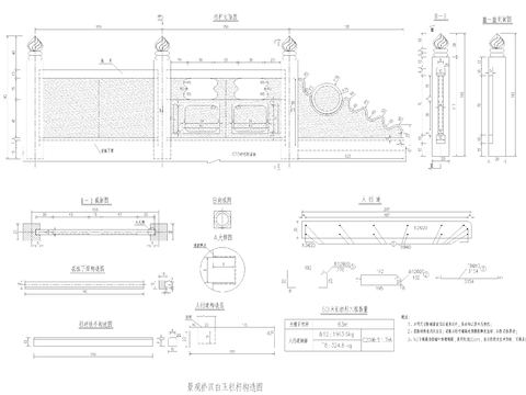  汉白玉栏杆cad大样图 