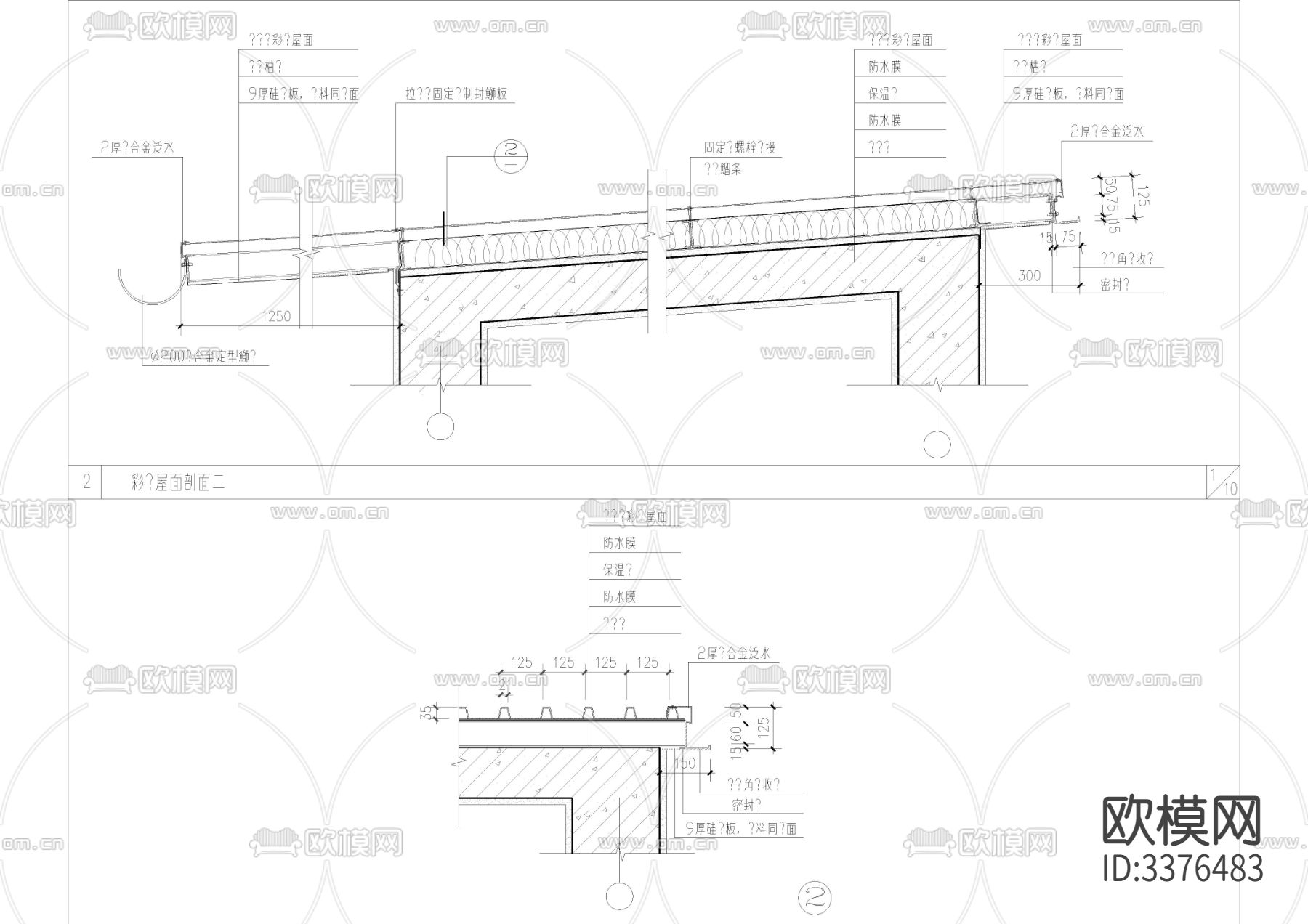 室内室外多种类节点cad大样图下载（渲染图1）