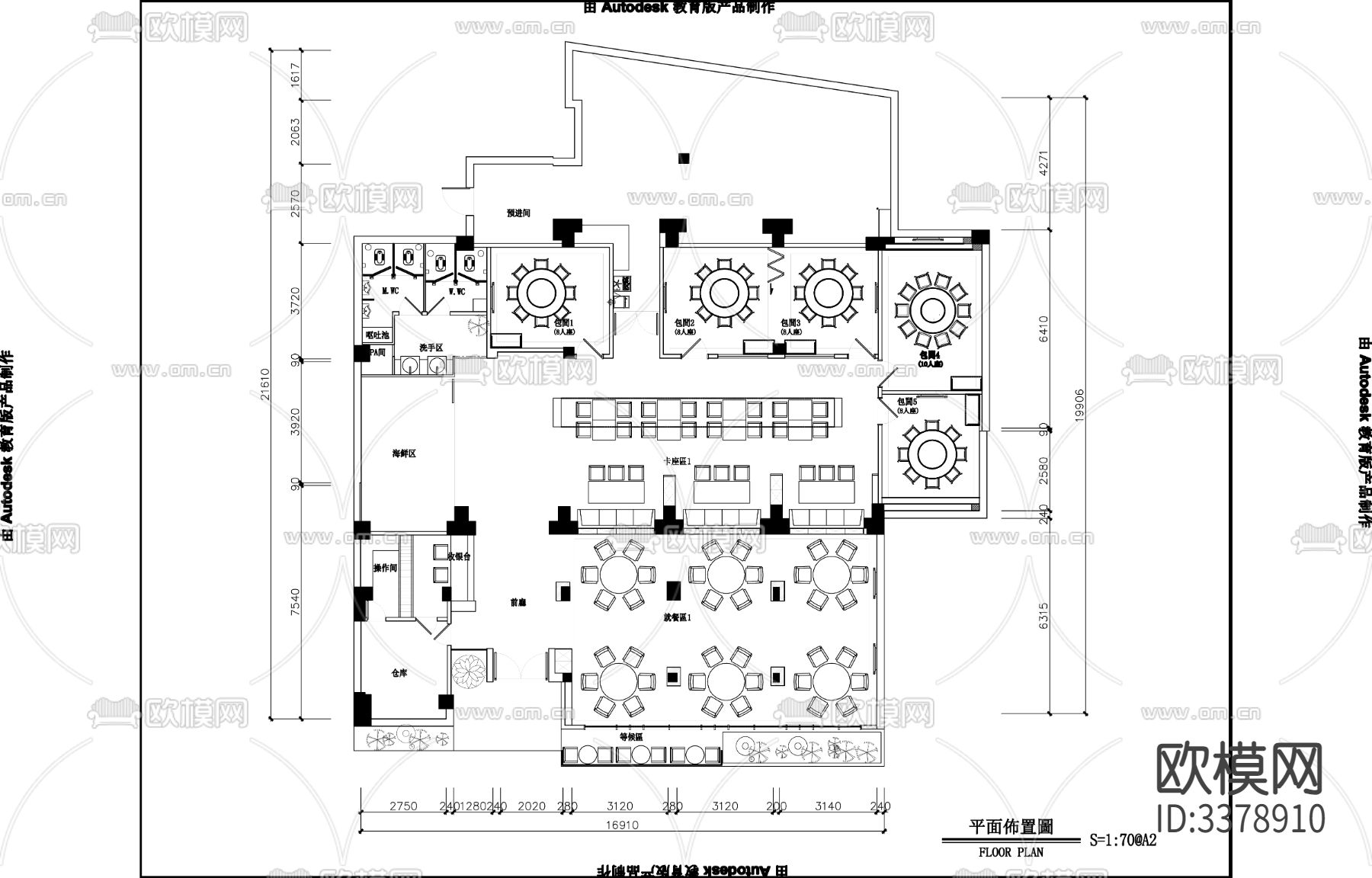 主题餐厅混搭风CAD施工图下载（渲染图3）