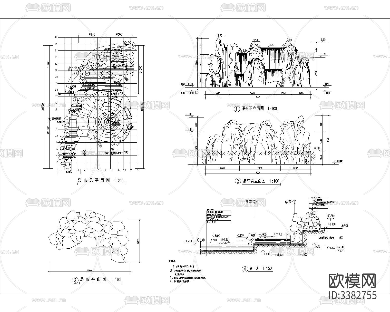 假山瀑布cad大样图下载