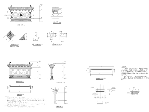  照壁详图cad大样图 