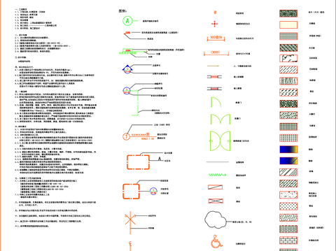  餐饮装修cad图库 装修图例 图例 平面图例 