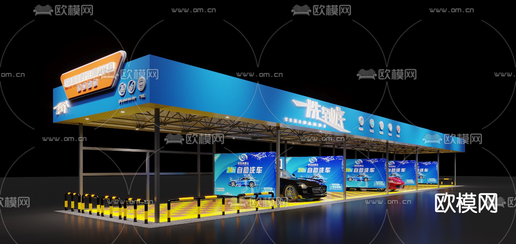 现代自助洗车店 汽修店3d模型下载