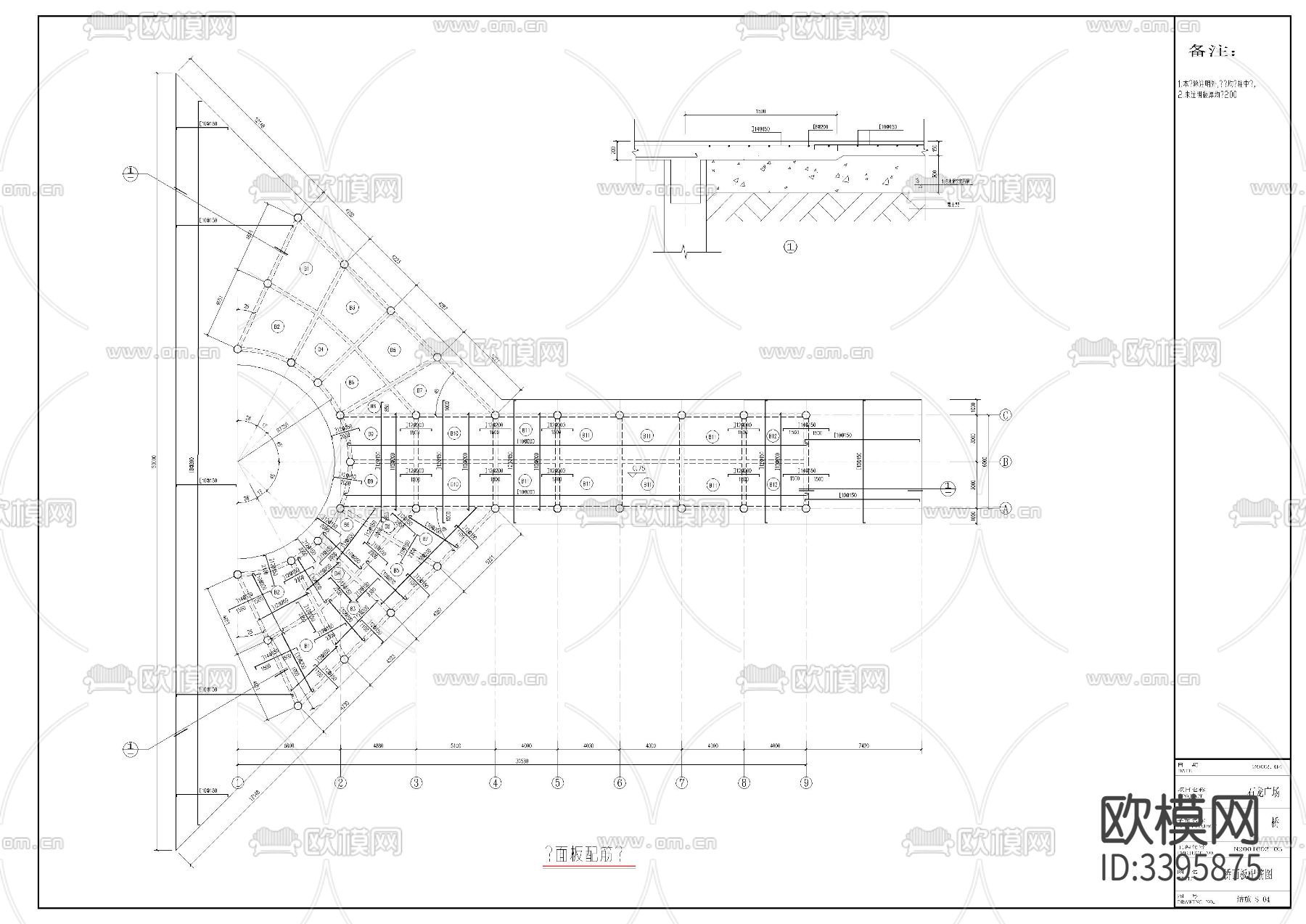 广东省东莞市石龙镇人民广场cad施工图下载（渲染图7）