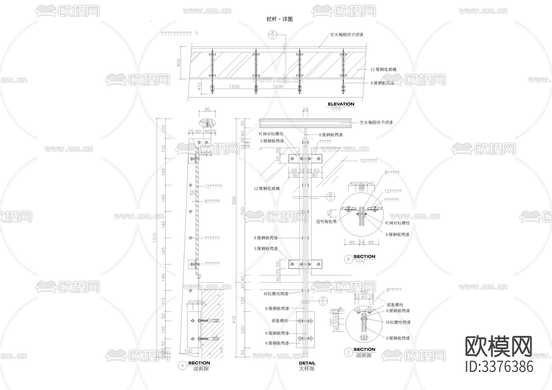 阳台栏杆 墙身 栏板cad大样图下载（渲染图4）
