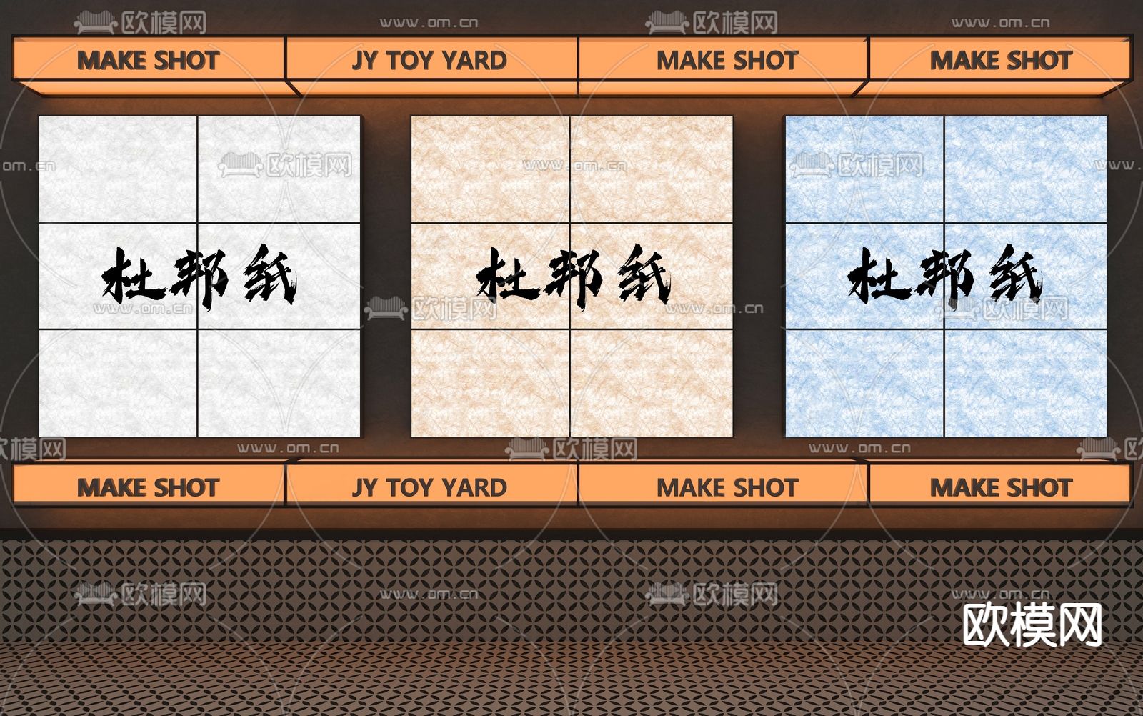 杜邦纸灯箱 户外灯箱 店招3d模型