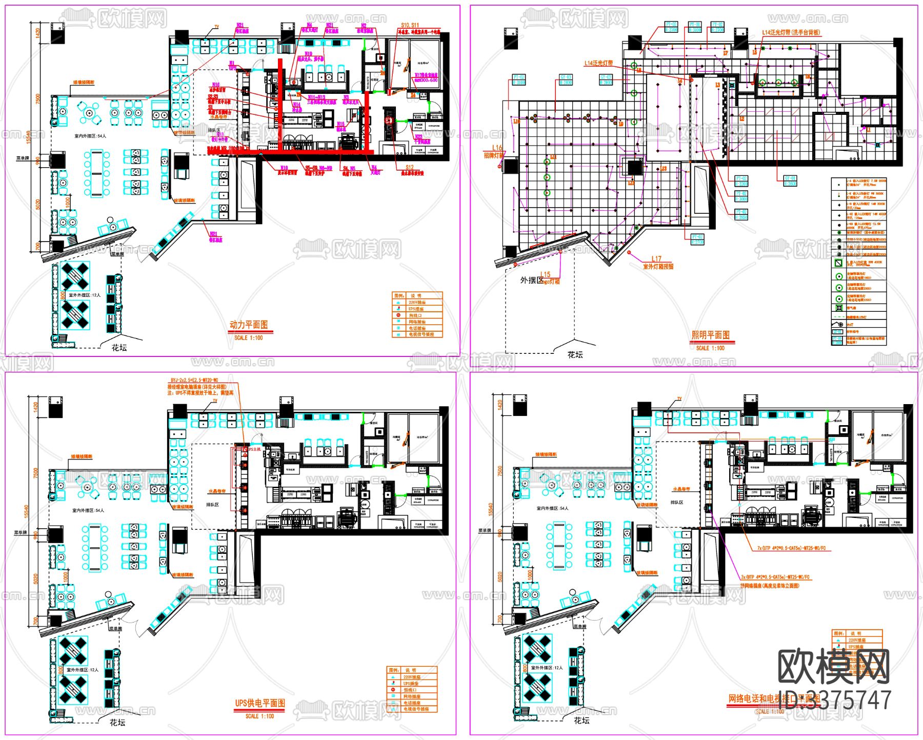 餐饮电气 餐饮空调 餐饮给排水 电气cad系统图下载（渲染图3）