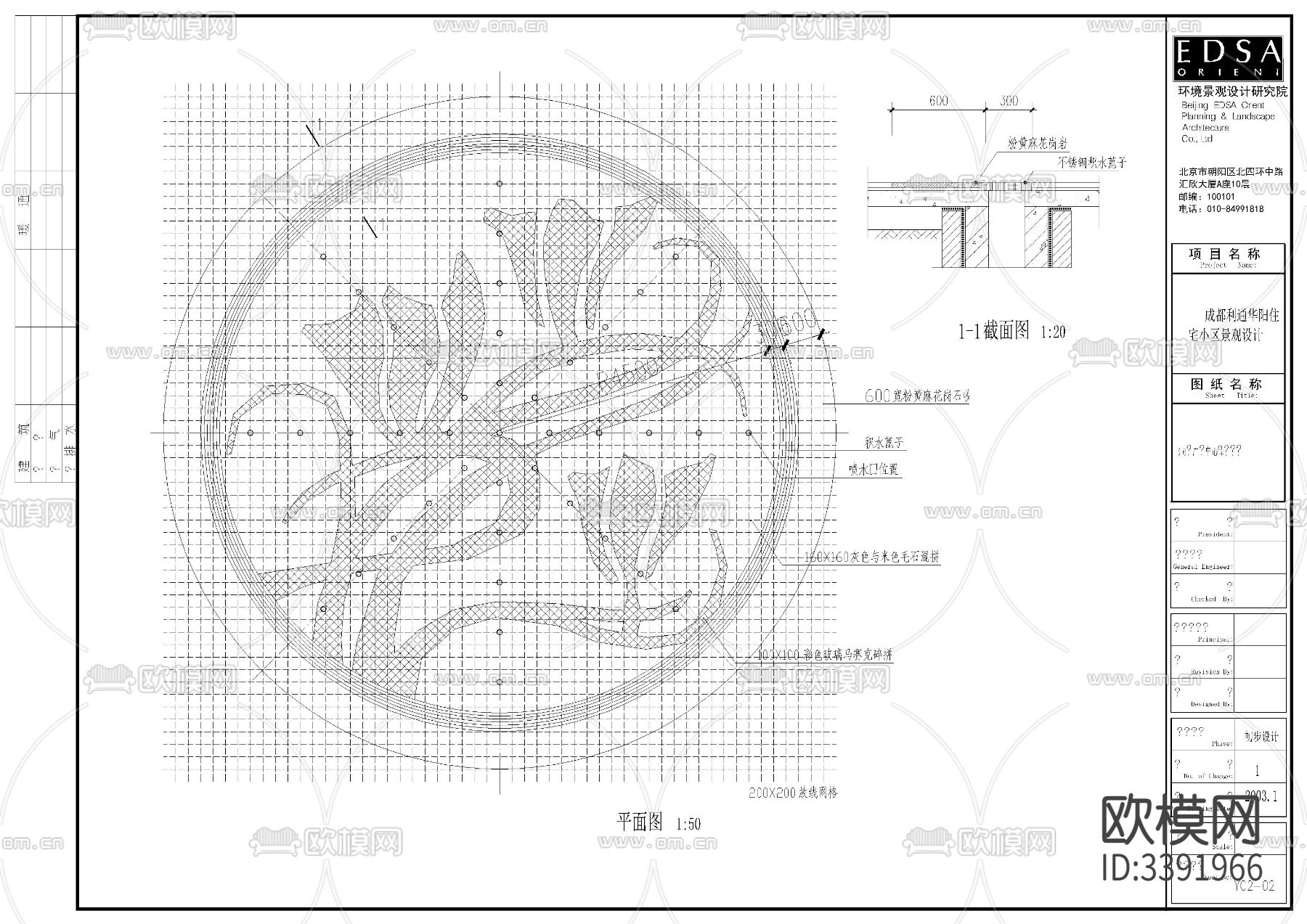 住宅小区景观cad施工图下载（渲染图8）