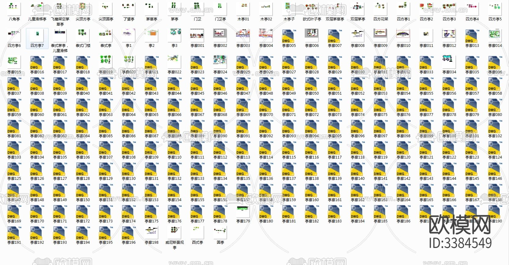 230套亭廊花架CAD图库下载（渲染图9）
